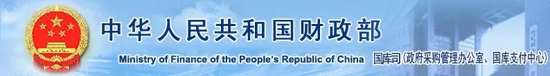 招投标