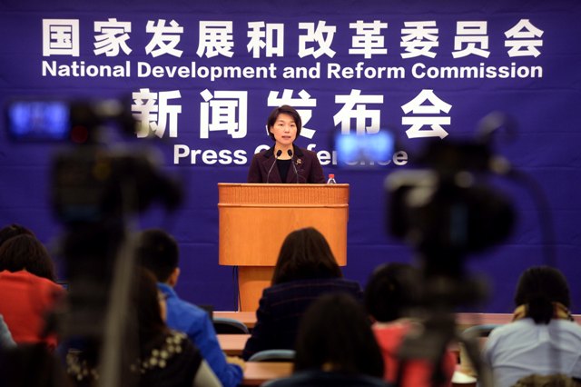 国家发改委