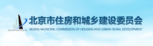 复工后疫情防控不到位，北京这三个施工单位被点名批评！