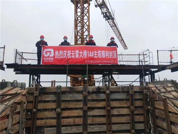 建筑工程